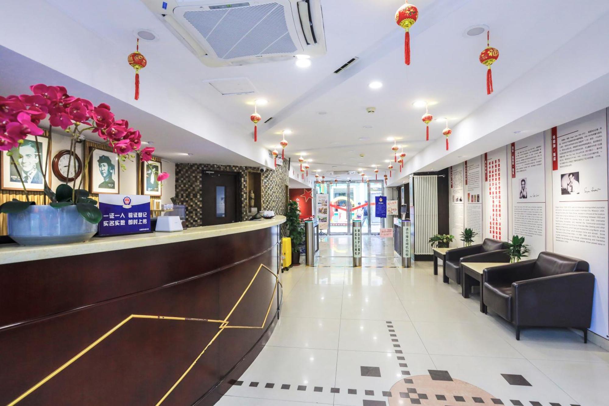 Zhong An Hotel Beijing Former Residence Of Journalist Edgar Snow -Free Laundry Service,Free Freshly Ground Coffee,Provide Tourism And Ticketing Service ,English Service ,Near Tian'Anmen Forbidden City,Wangfujing Walking Street Eksteriør billede