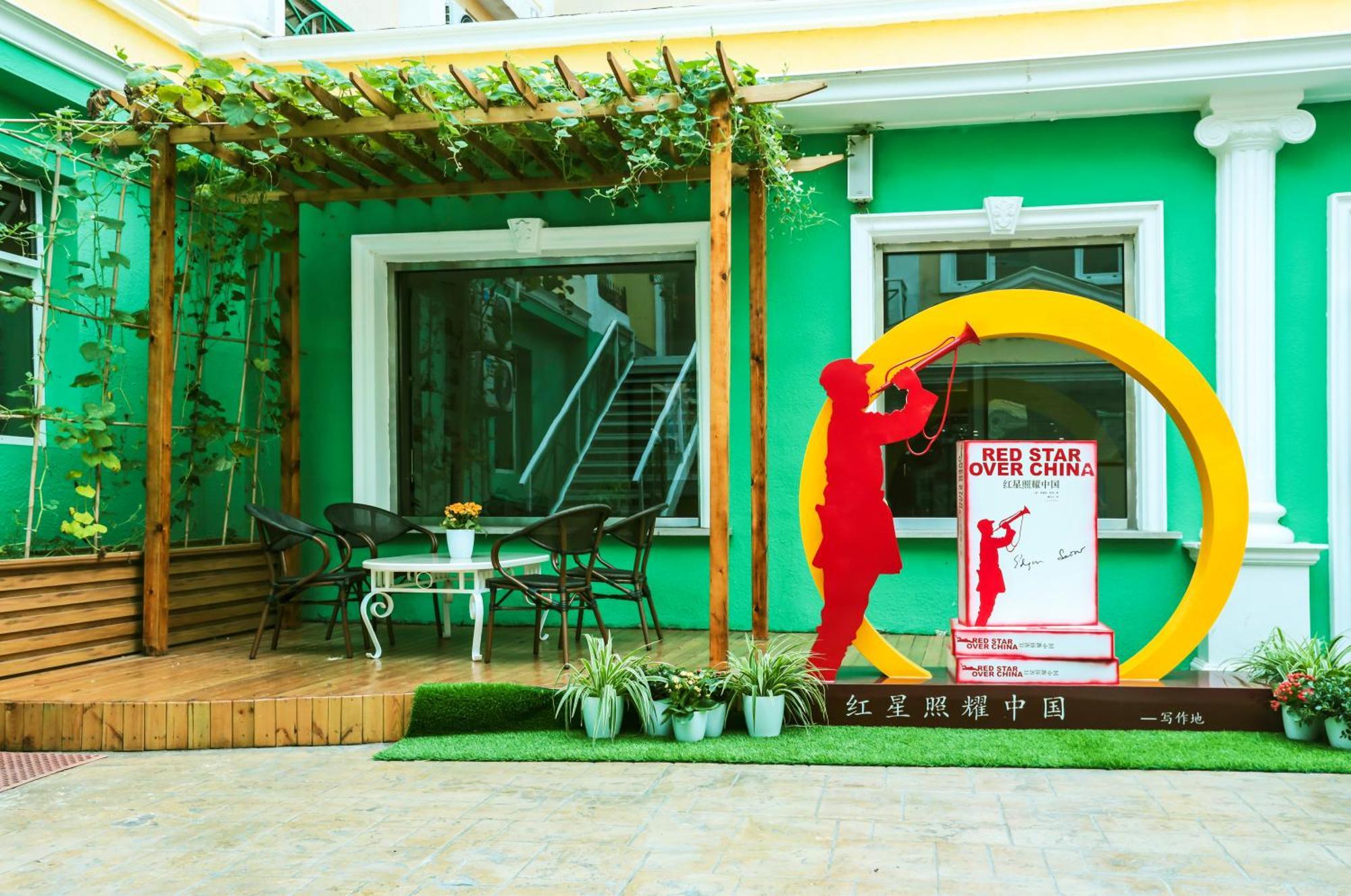 Zhong An Hotel Beijing Former Residence Of Journalist Edgar Snow -Free Laundry Service,Free Freshly Ground Coffee,Provide Tourism And Ticketing Service ,English Service ,Near Tian'Anmen Forbidden City,Wangfujing Walking Street Eksteriør billede