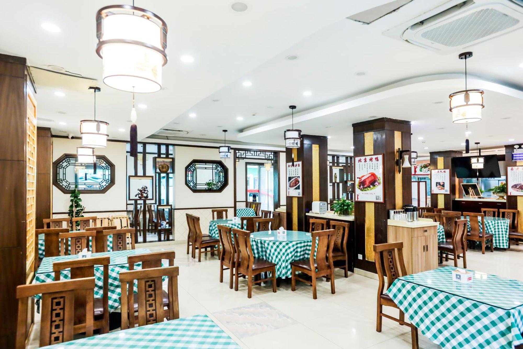 Zhong An Hotel Beijing Former Residence Of Journalist Edgar Snow -Free Laundry Service,Free Freshly Ground Coffee,Provide Tourism And Ticketing Service ,English Service ,Near Tian'Anmen Forbidden City,Wangfujing Walking Street Eksteriør billede