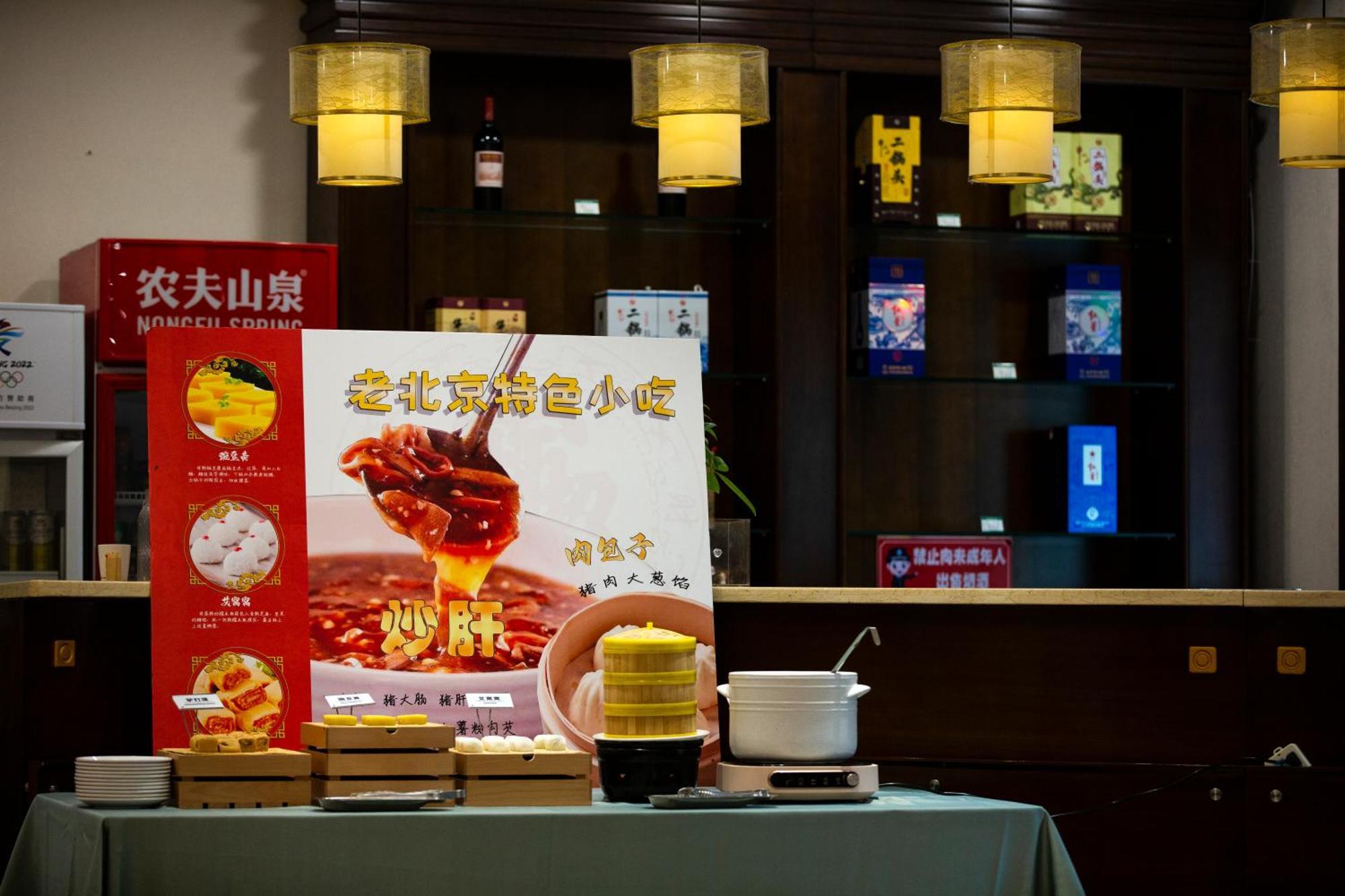 Zhong An Hotel Beijing Former Residence Of Journalist Edgar Snow -Free Laundry Service,Free Freshly Ground Coffee,Provide Tourism And Ticketing Service ,English Service ,Near Tian'Anmen Forbidden City,Wangfujing Walking Street Eksteriør billede