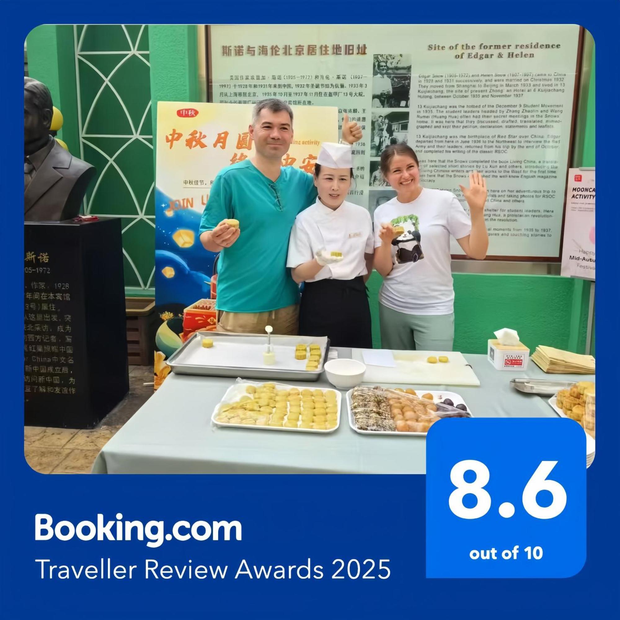 Zhong An Hotel Beijing Former Residence Of Journalist Edgar Snow -Free Laundry Service,Free Freshly Ground Coffee,Provide Tourism And Ticketing Service ,English Service ,Near Tian'Anmen Forbidden City,Wangfujing Walking Street Eksteriør billede