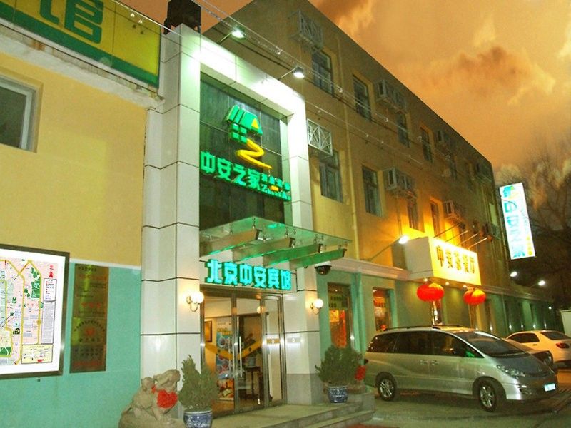 Zhong An Hotel Beijing Former Residence Of Journalist Edgar Snow -Free Laundry Service,Free Freshly Ground Coffee,Provide Tourism And Ticketing Service ,English Service ,Near Tian'Anmen Forbidden City,Wangfujing Walking Street Eksteriør billede