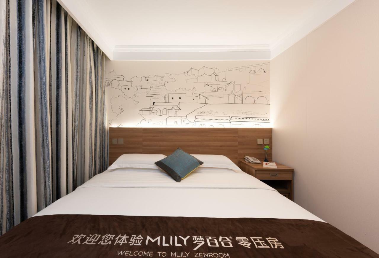 Zhong An Hotel Beijing Former Residence Of Journalist Edgar Snow -Free Laundry Service,Free Freshly Ground Coffee,Provide Tourism And Ticketing Service ,English Service ,Near Tian'Anmen Forbidden City,Wangfujing Walking Street Eksteriør billede